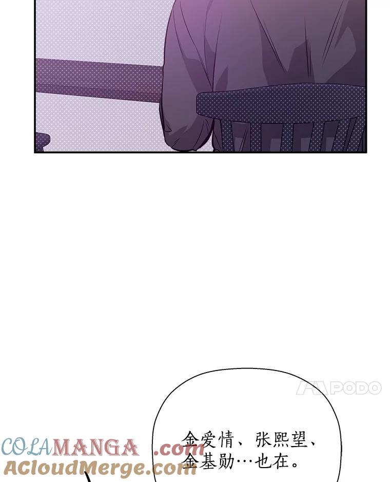 《异乡人》51.相册 第34页