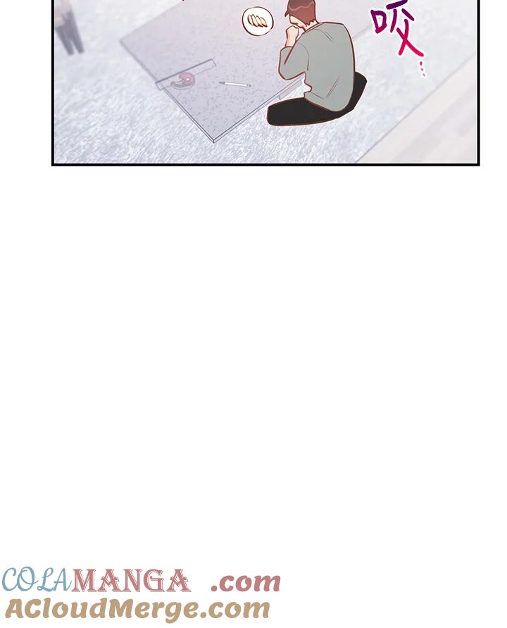 天菜帅哥换人当 - 第51话 - 第97张图