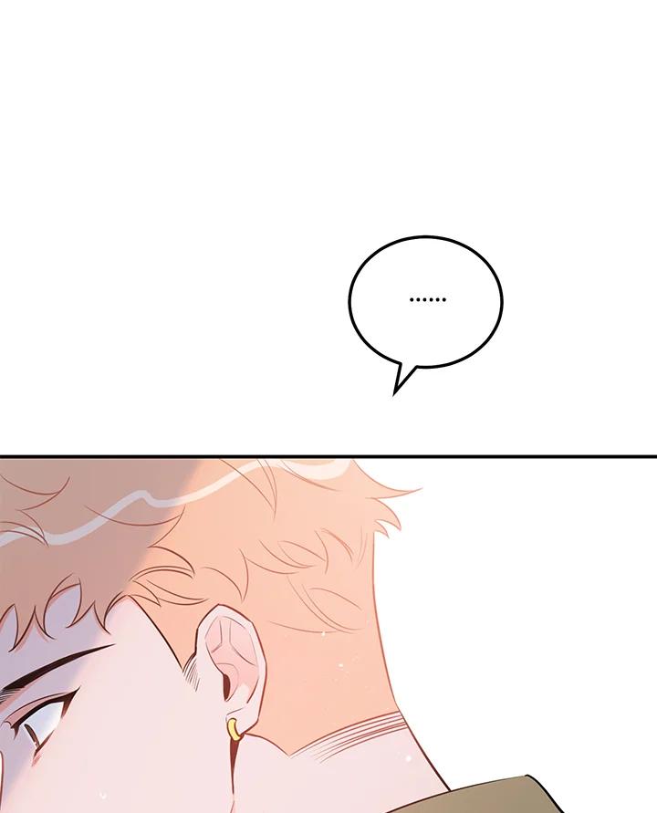 天菜帅哥换人当 - 第51话 - 第54张图