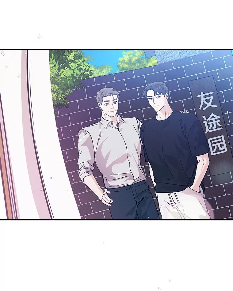 《异乡人》51.相册 第42页