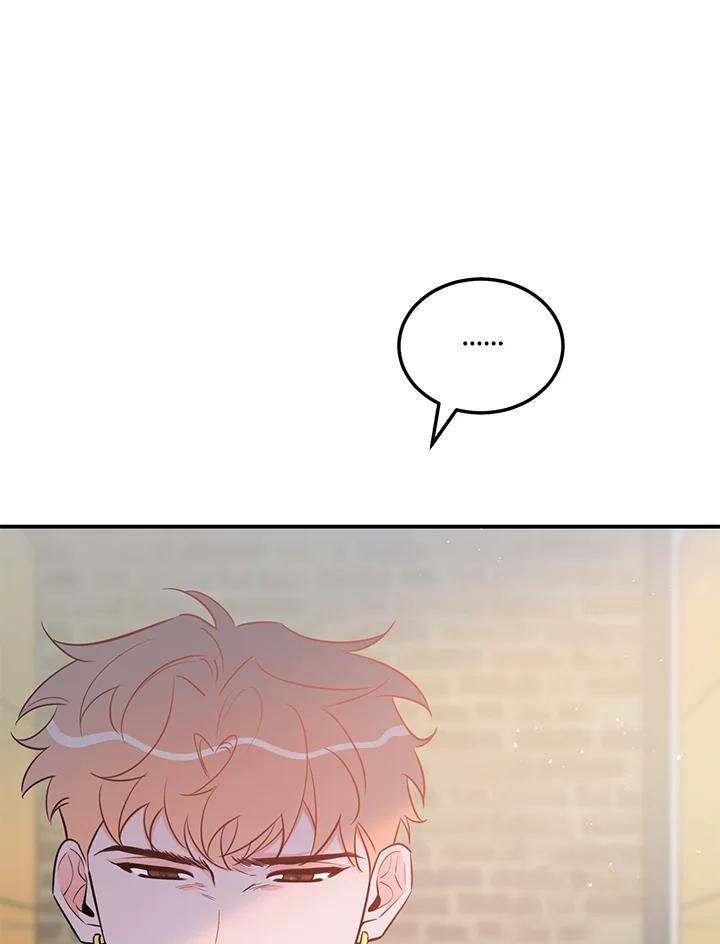 天菜帅哥换人当 - 第51话 - 第60张图