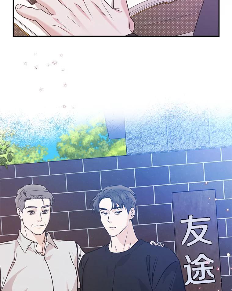 《异乡人》51.相册 第44页