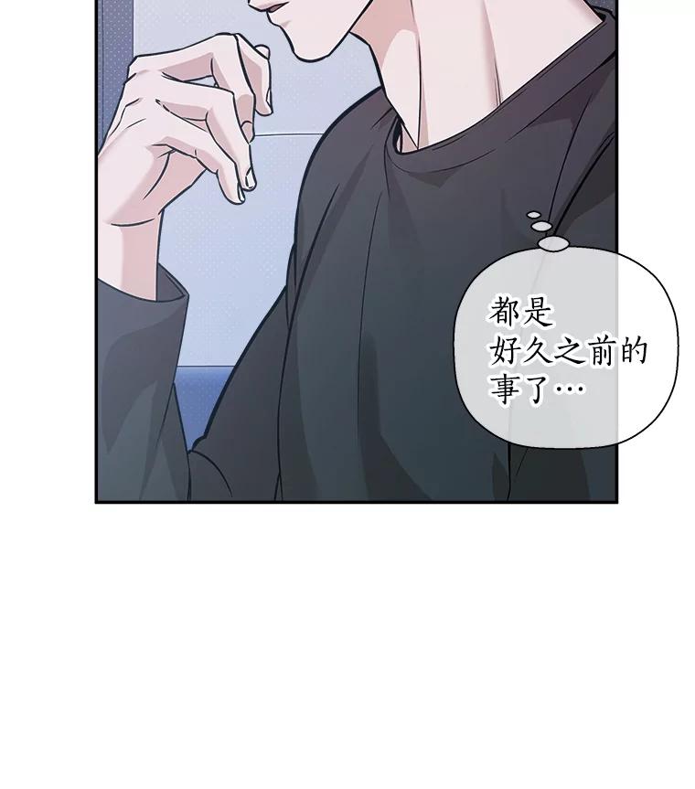 《异乡人》52.属于他的不幸 第60页