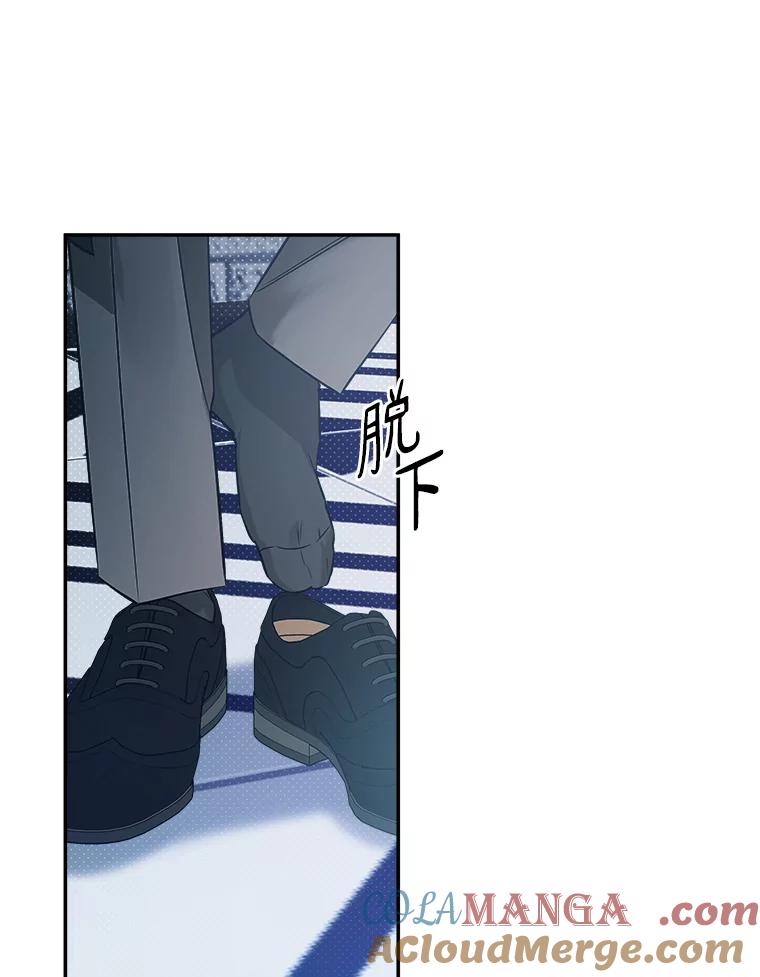 《异乡人》52.属于他的不幸 第25页
