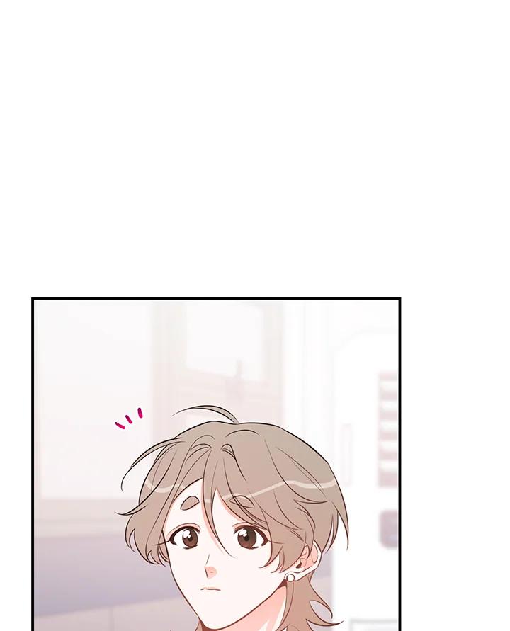 天菜帅哥换人当 - 第52话 - 第8张图