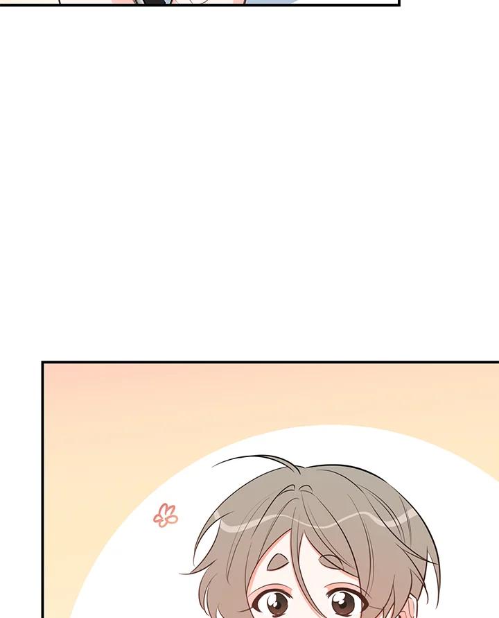 天菜帅哥换人当 - 第52话 - 第18张图