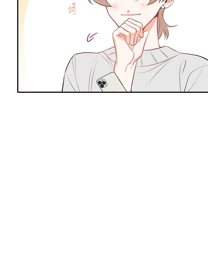 天菜帅哥换人当 - 第52话 - 第19张图