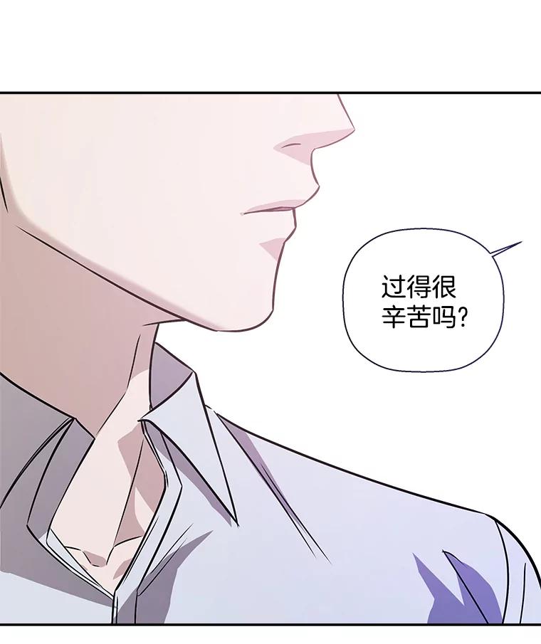《异乡人》52.属于他的不幸 第75页