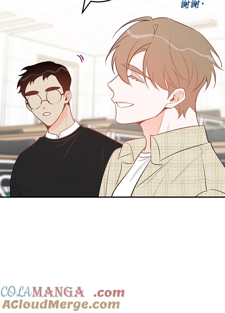 天菜帅哥换人当 - 第52话 - 第49张图