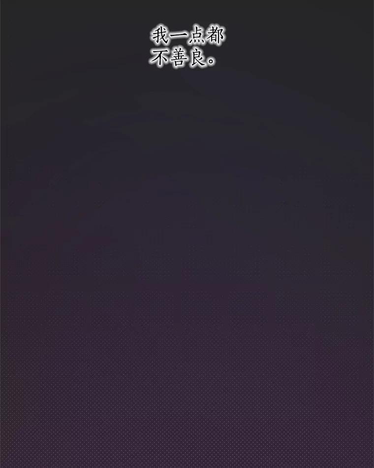 《异乡人》52.属于他的不幸 第2页