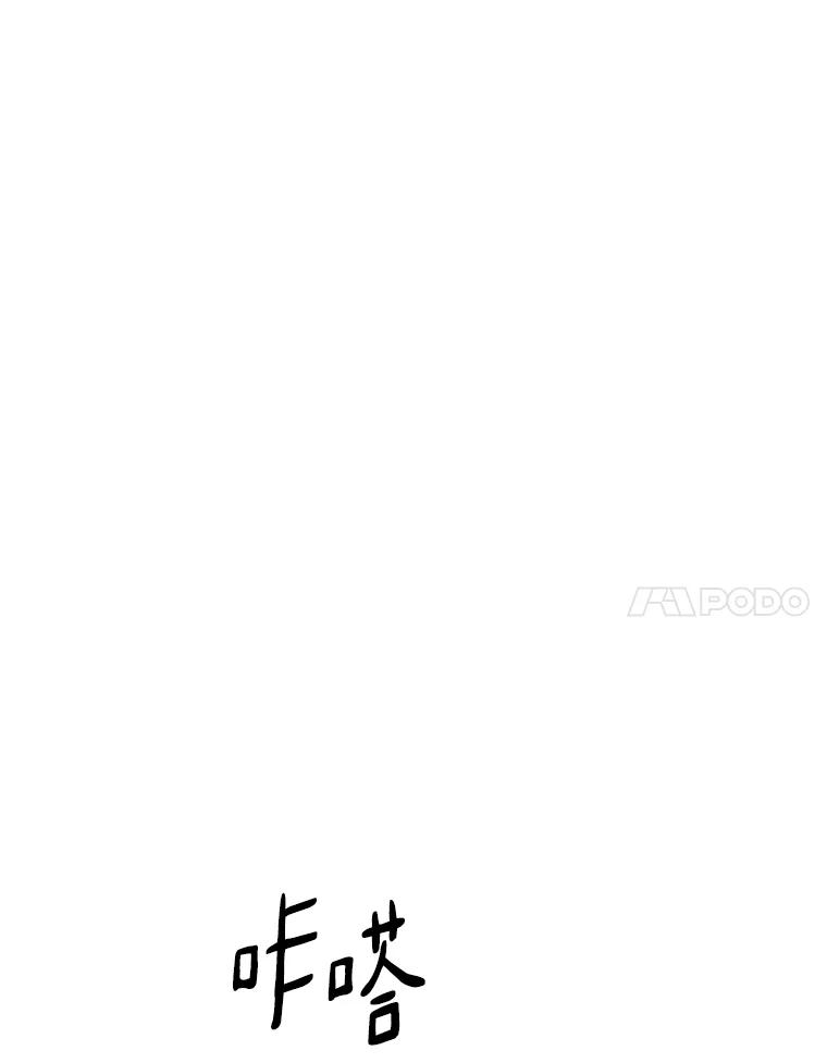 《异乡人》52.属于他的不幸 第24页
