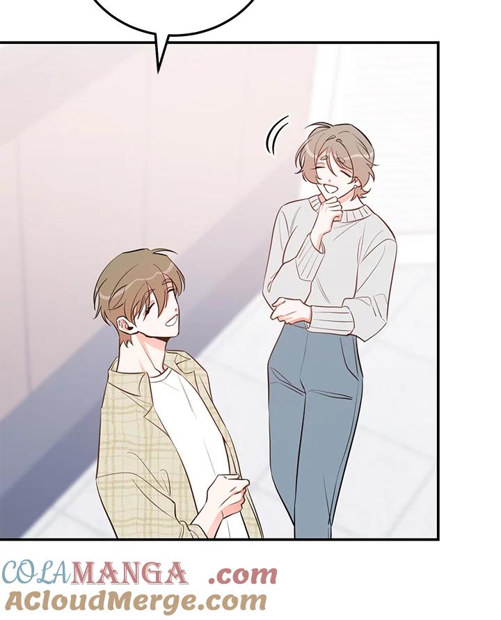 天菜帅哥换人当 - 第52话 - 第5张图