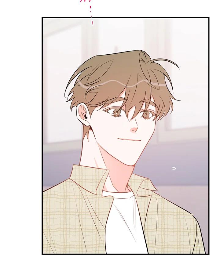 天菜帅哥换人当 - 第52话 - 第7张图