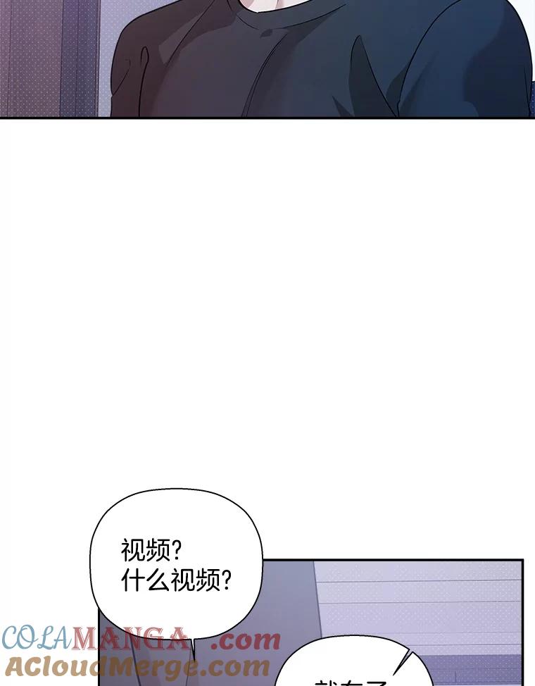《异乡人》52.属于他的不幸 第55页