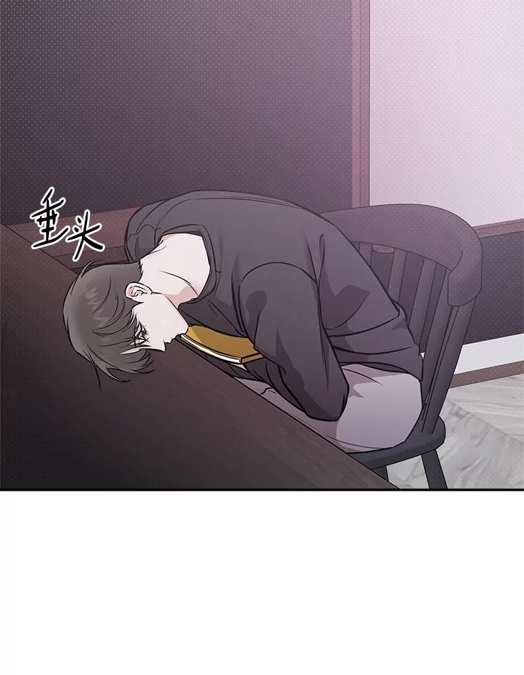 《异乡人》52.属于他的不幸 第18页