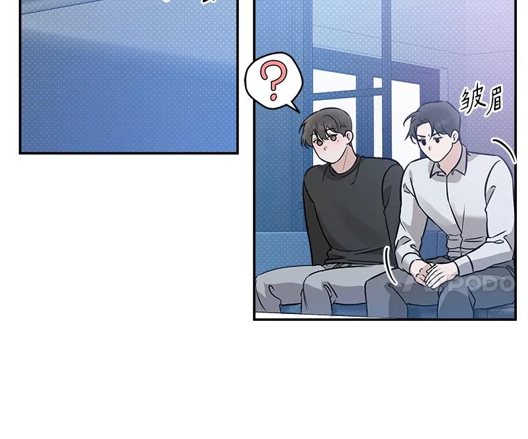 《异乡人》52.属于他的不幸 第35页