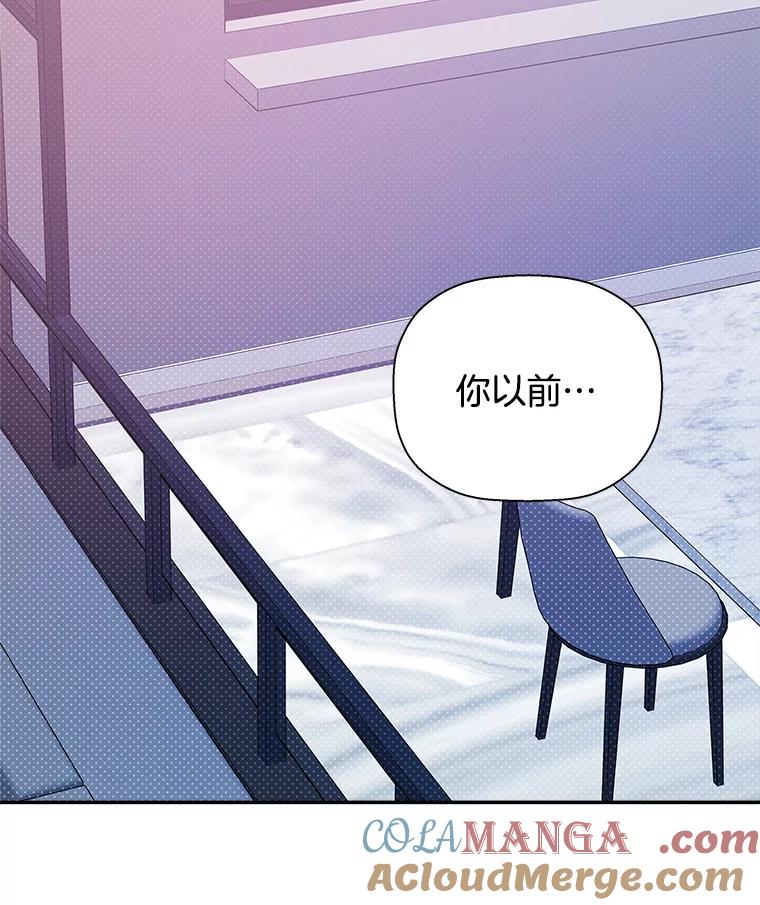 《异乡人》52.属于他的不幸 第73页