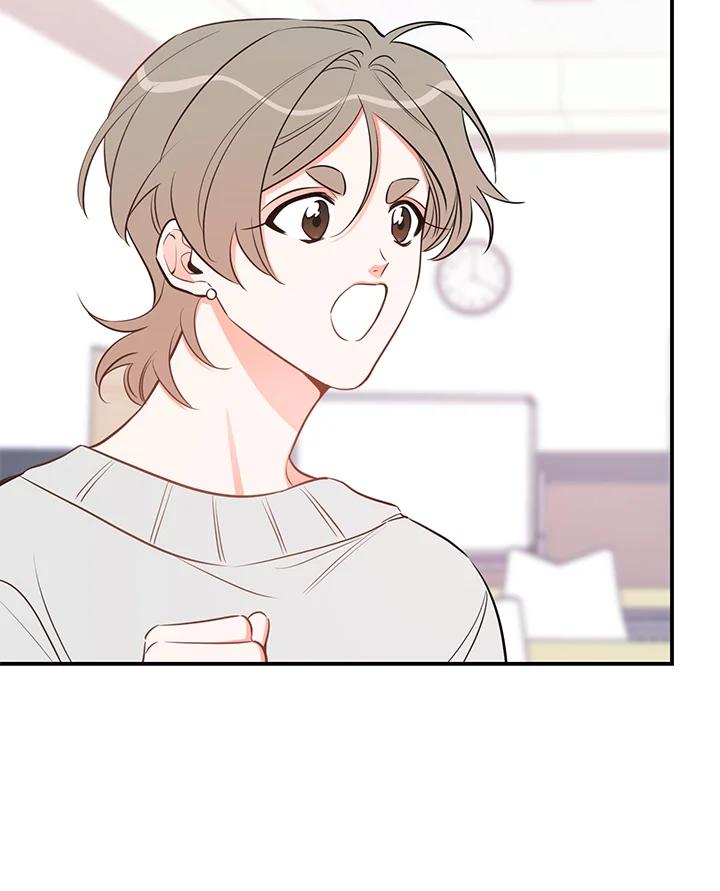 天菜帅哥换人当 - 第52话 - 第28张图