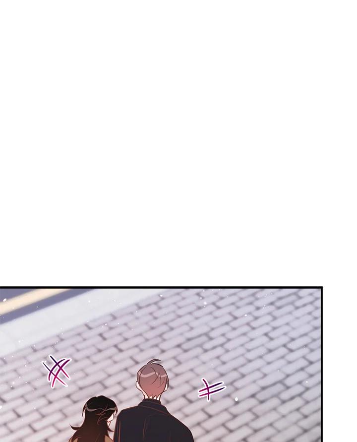 天菜帅哥换人当 - 第52话 - 第24张图