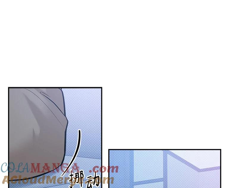 《异乡人》52.属于他的不幸 第34页