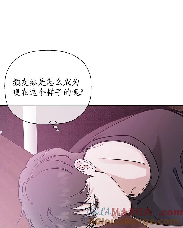 《异乡人》52.属于他的不幸 第19页