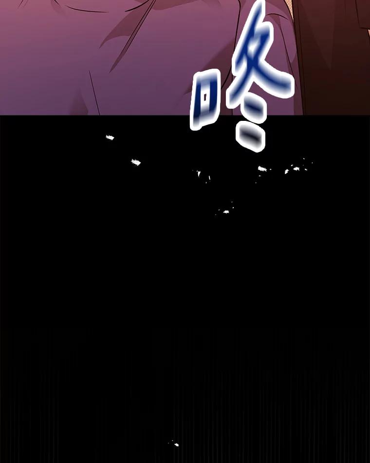 《异乡人》53.糟糕的偶遇 第64页