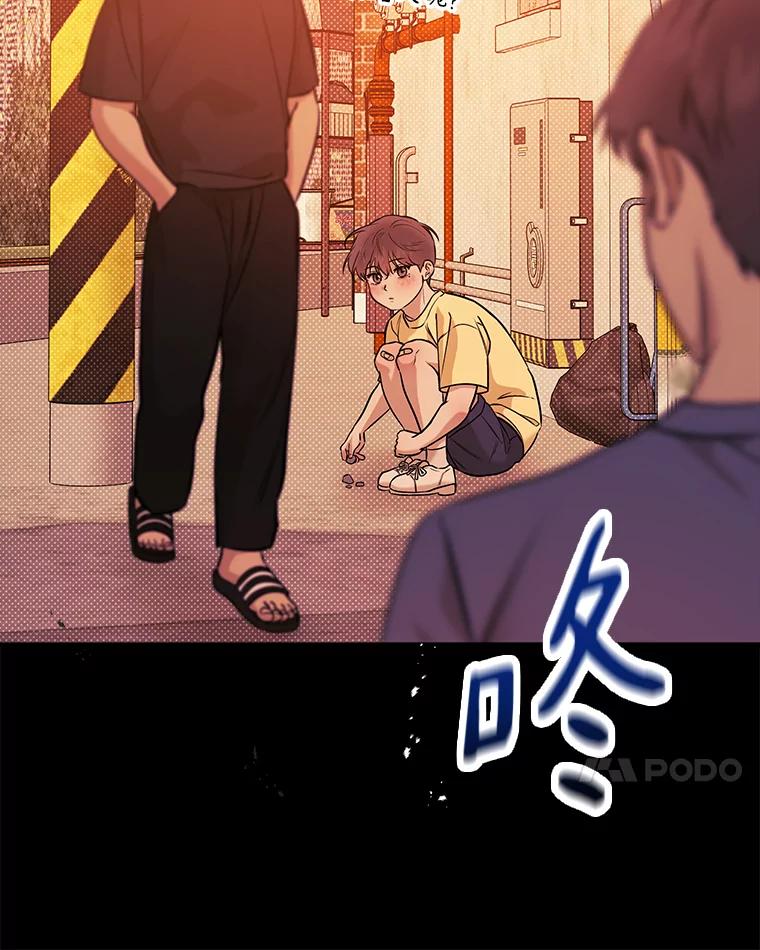 《异乡人》53.糟糕的偶遇 第62页
