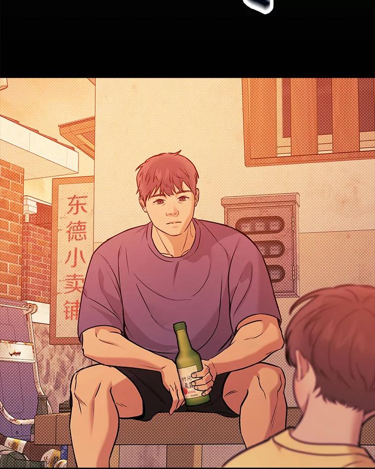 《异乡人》53.糟糕的偶遇 第60页
