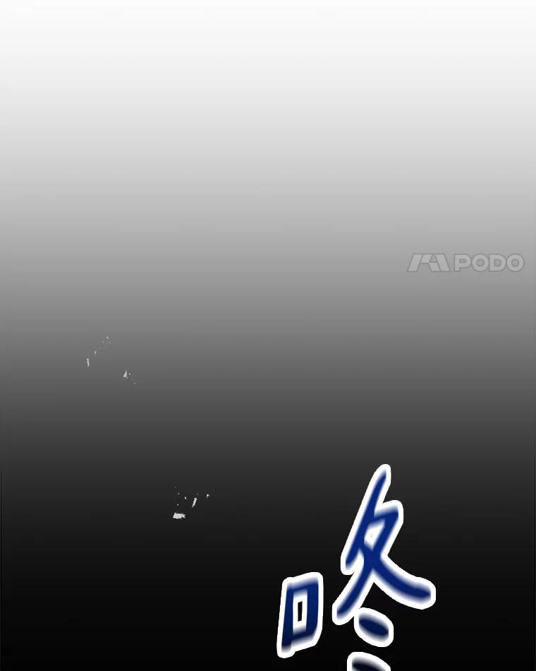 《异乡人》53.糟糕的偶遇 第59页