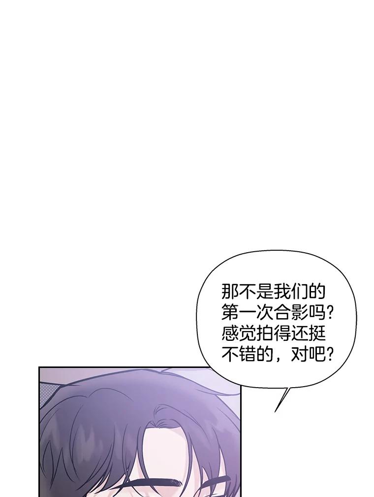 《异乡人》53.糟糕的偶遇 第12页