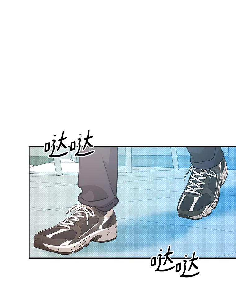 《异乡人》53.糟糕的偶遇 第40页