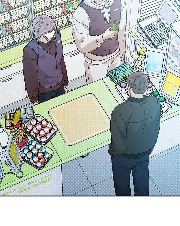 《异乡人》53.糟糕的偶遇 第54页