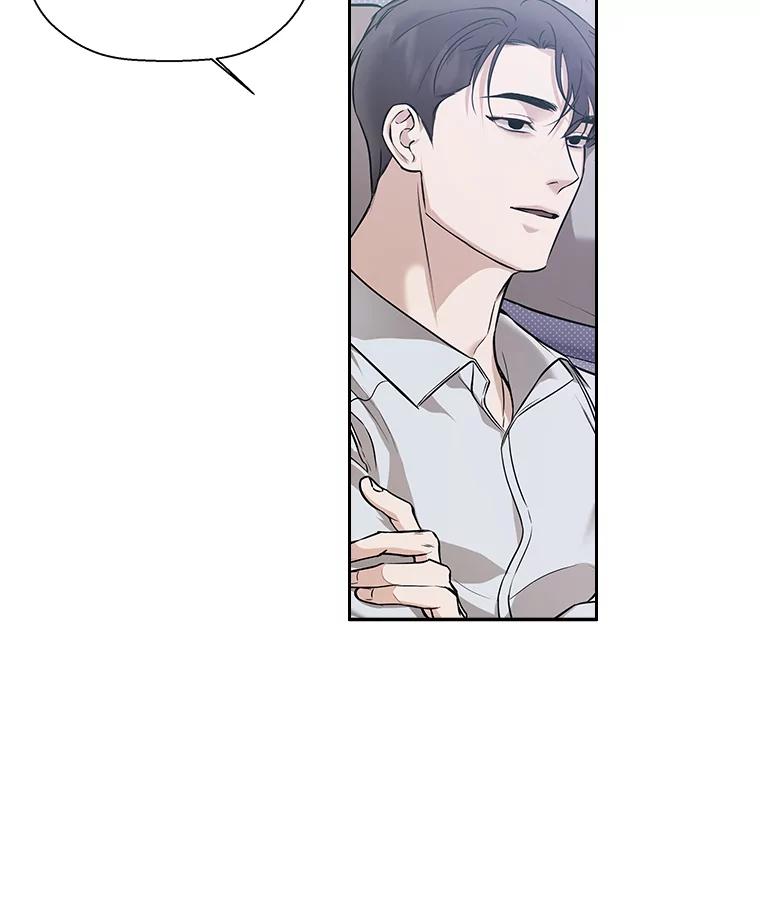 《异乡人》53.糟糕的偶遇 第3页