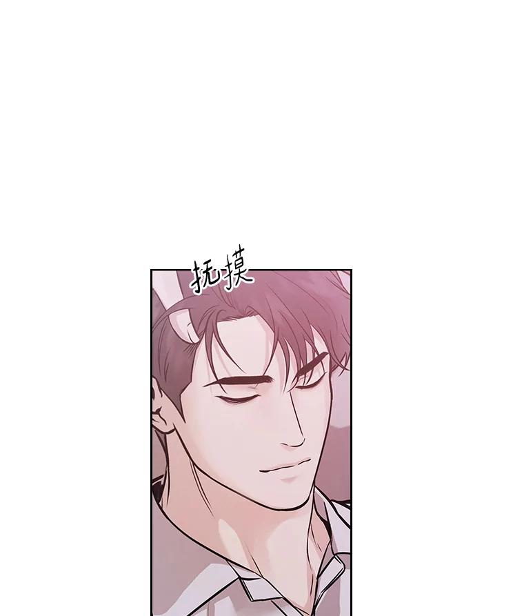 《异乡人》53.糟糕的偶遇 第6页