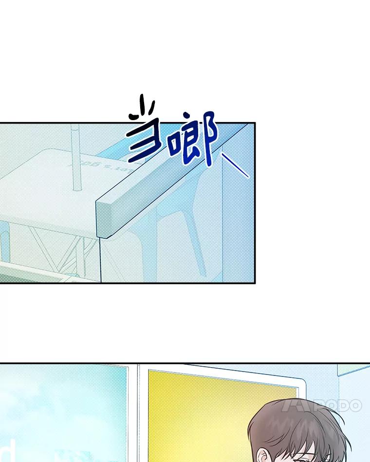 《异乡人》53.糟糕的偶遇 第38页