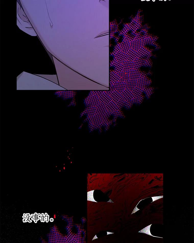《异乡人》54.简单的幸福 第16页