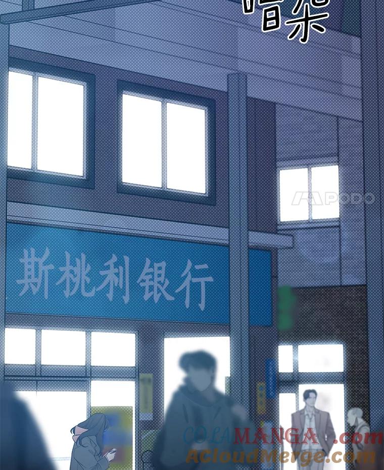 《异乡人》54.简单的幸福 第45页