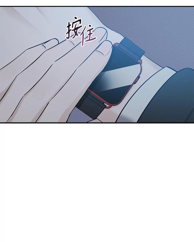《异乡人》54.简单的幸福 第40页