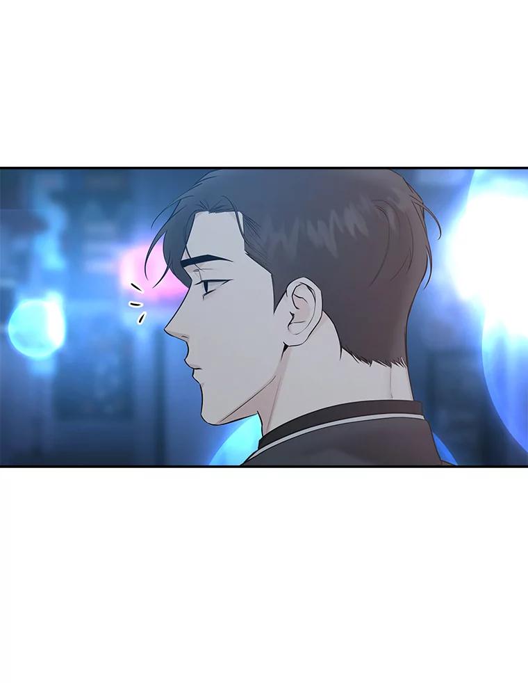 《异乡人》54.简单的幸福 第111页