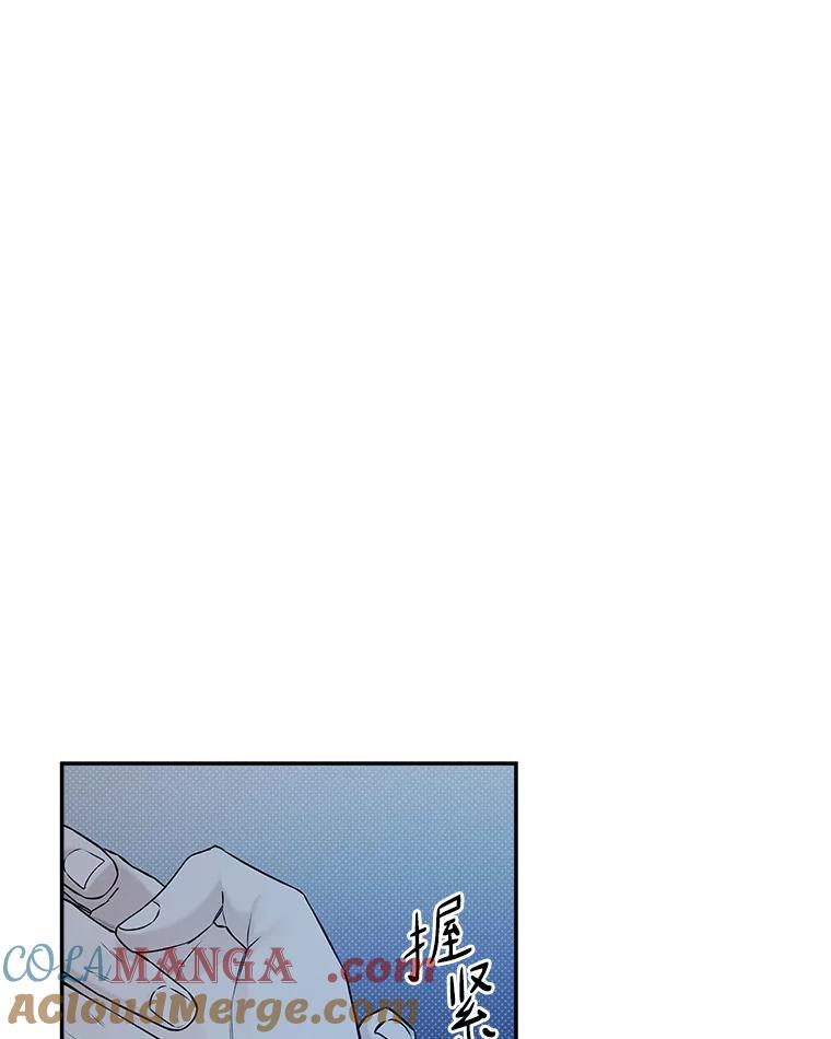 《异乡人》54.简单的幸福 第9页