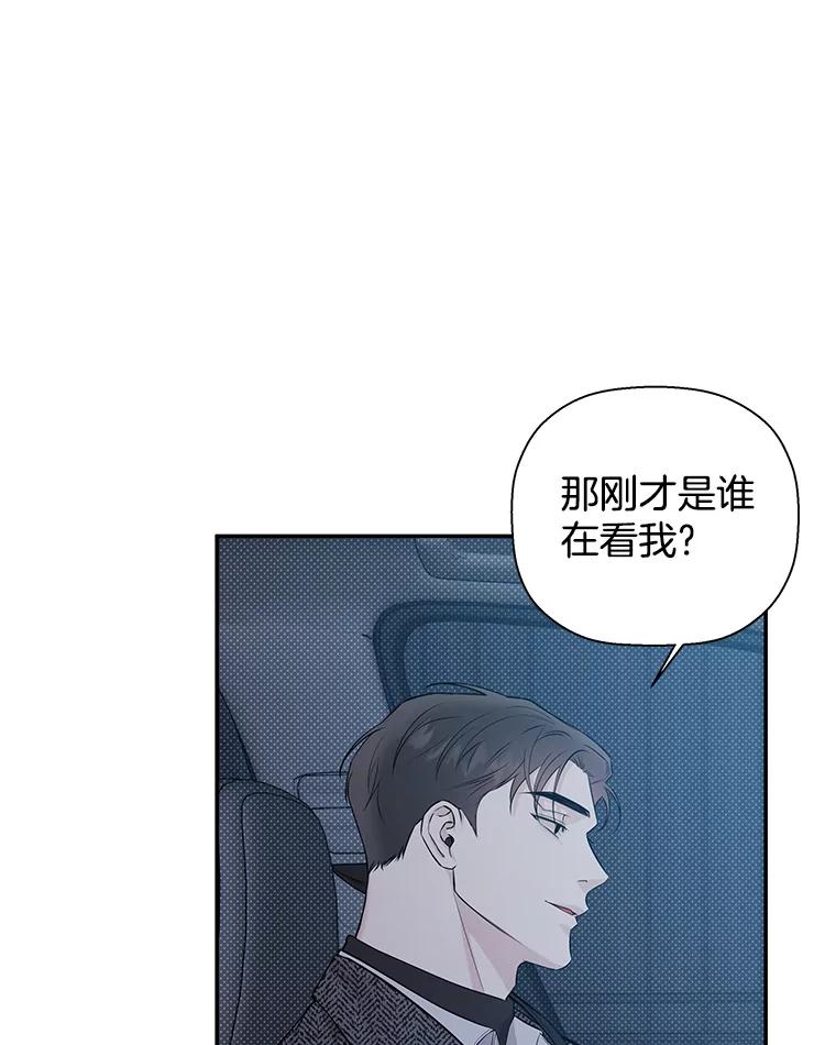 《异乡人》54.简单的幸福 第36页