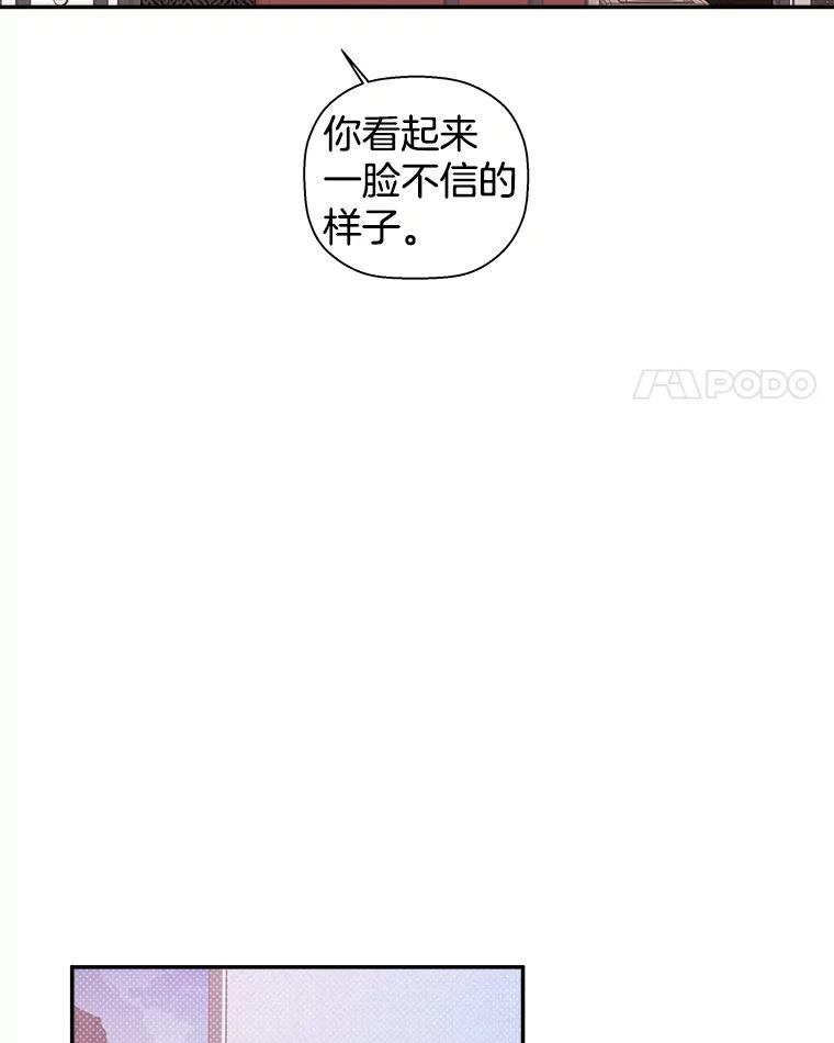 《异乡人》54.简单的幸福 第52页