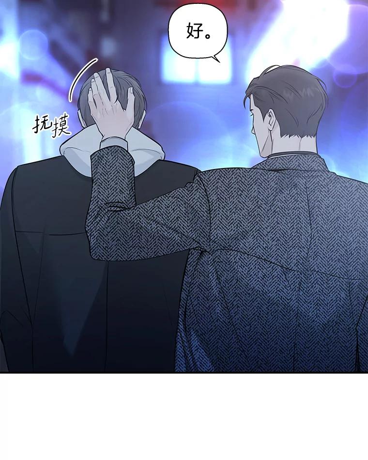 《异乡人》54.简单的幸福 第108页