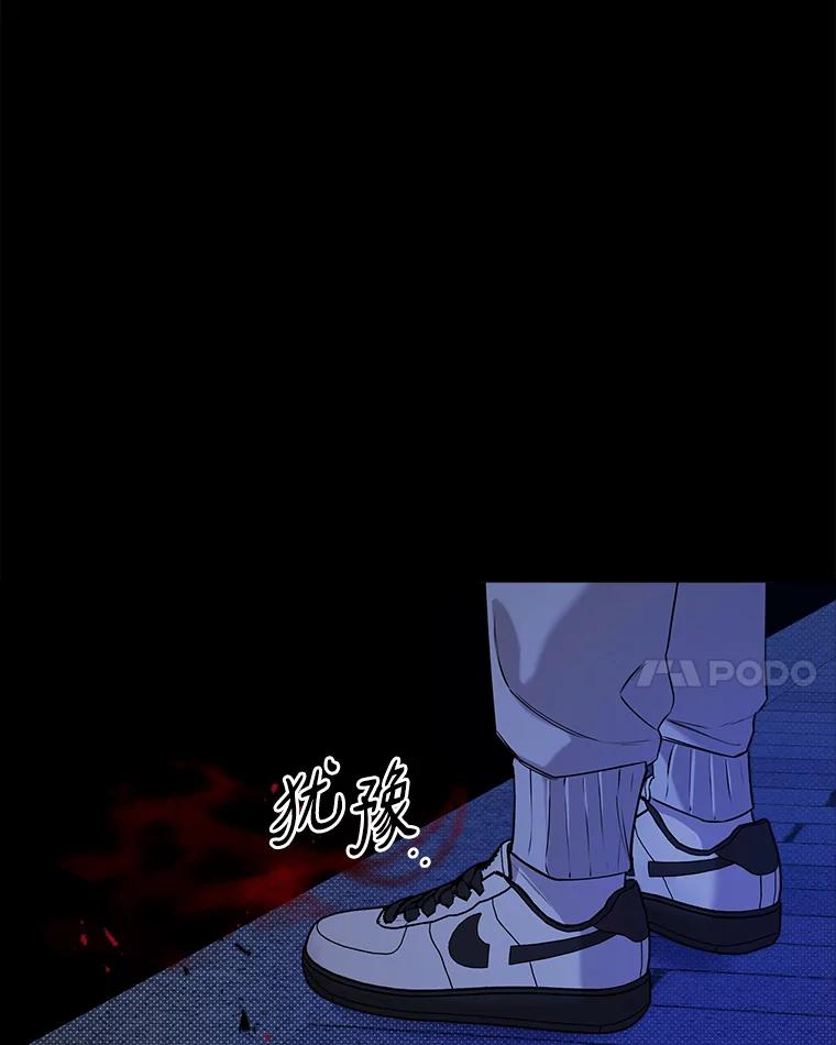 《异乡人》54.简单的幸福 第14页