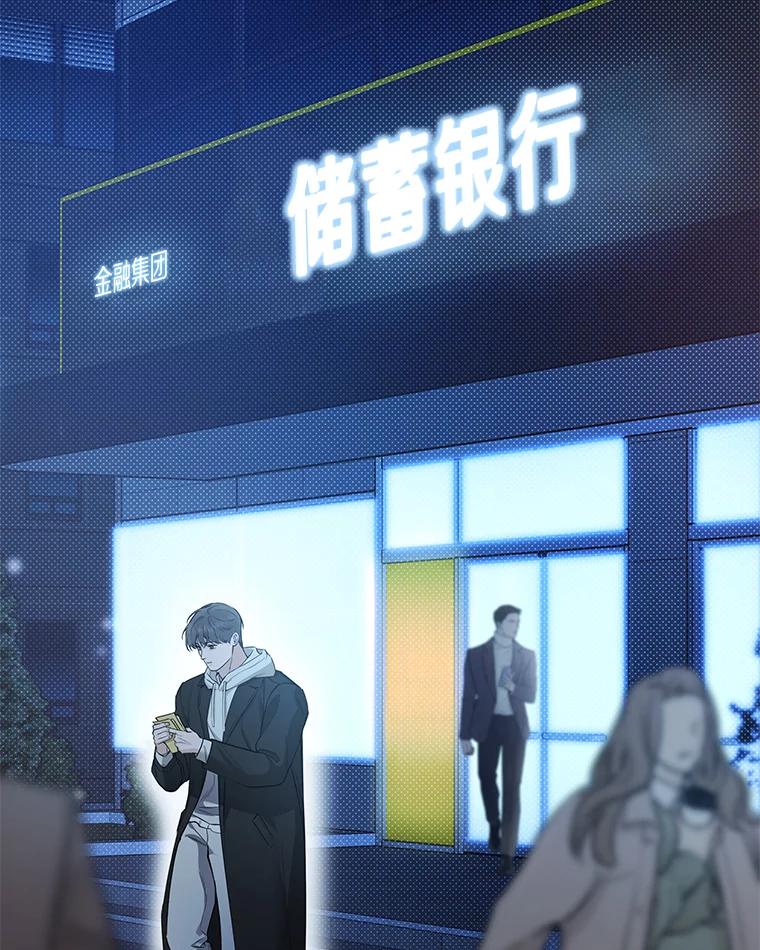 《异乡人》54.简单的幸福 第2页