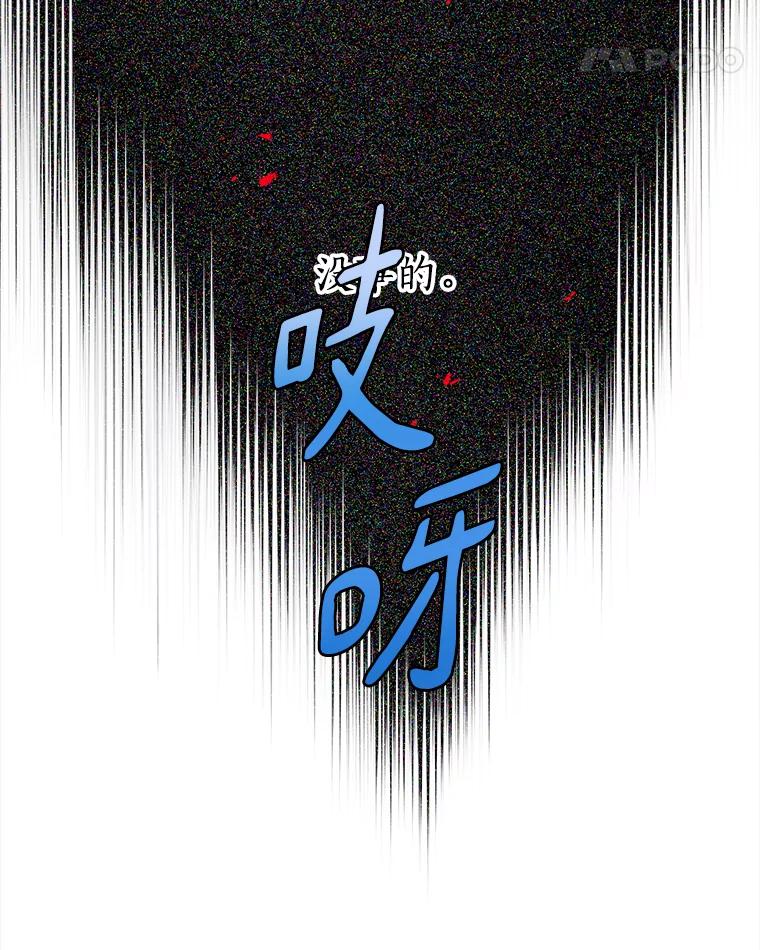 《异乡人》54.简单的幸福 第18页