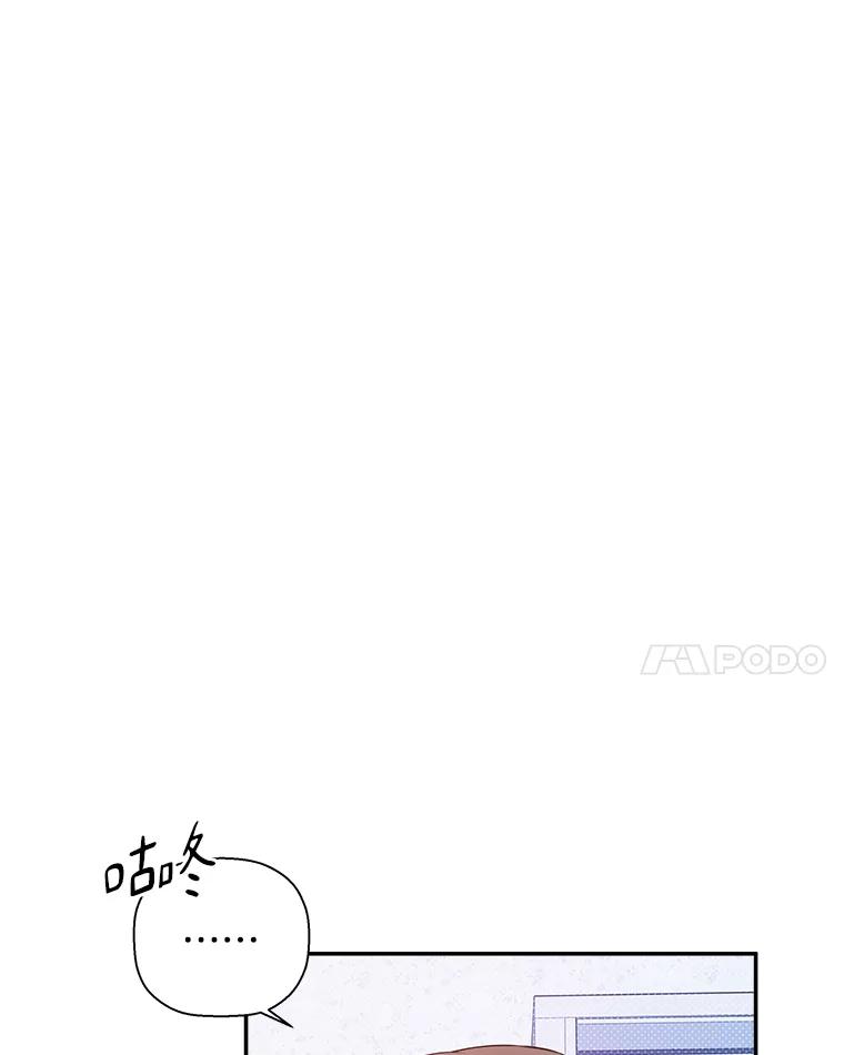 《异乡人》54.简单的幸福 第62页