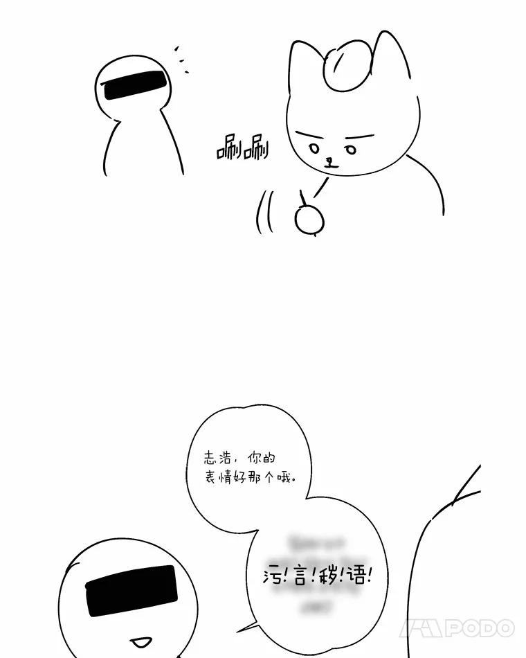 《异乡人》后记（本季完） 第41页