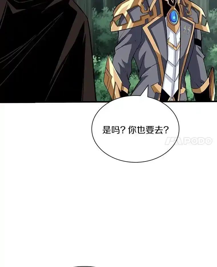 《当时不知道捡到宝了》54.继续同行 第78页