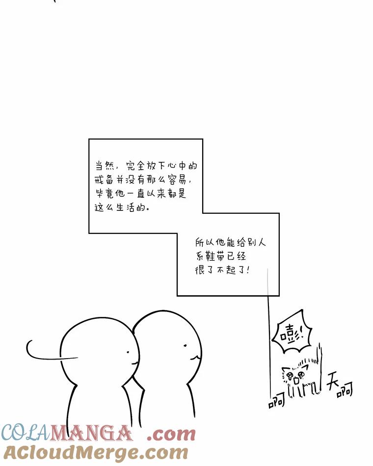《异乡人》后记（本季完） 第22页